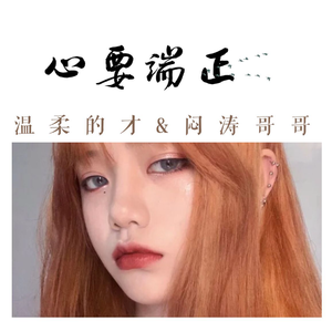 迷人电音反派角色