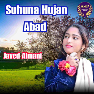 Suhuna Hujan Abad