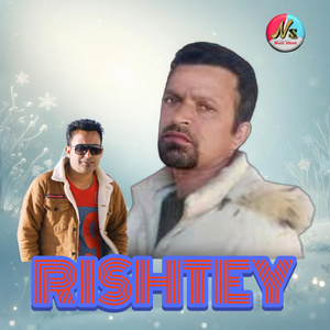 Rishtey