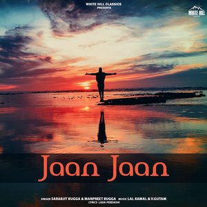 Jaan Jaan
