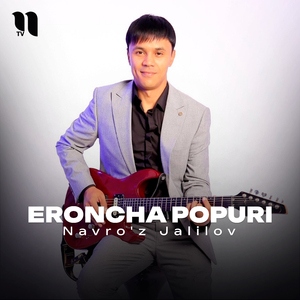Eroncha popuri