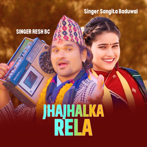 Jhajhalka Rela