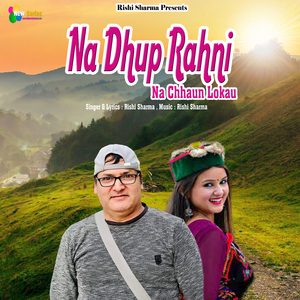 Na Dhup Rahni Na Chhaun Lokau