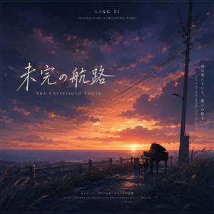夕風の記憶 (Piano Version)
