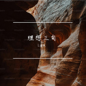 大魔王