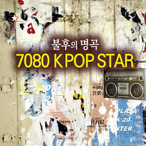 바람아 멈추어다오