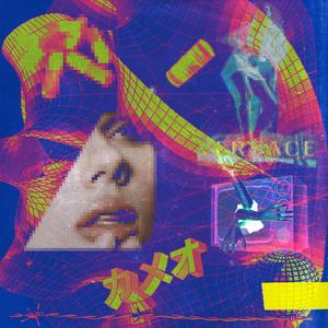 Fads (feat. Ty David)