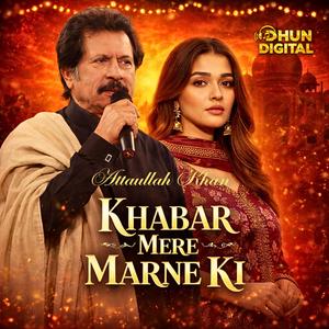Khabar Mere Marne Ki 2.0