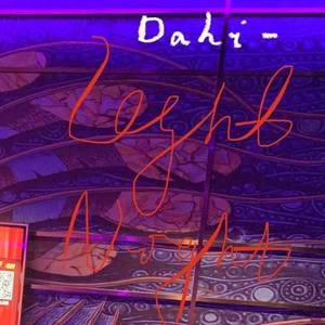 Light Night（Prod. by 百川Rebellious）