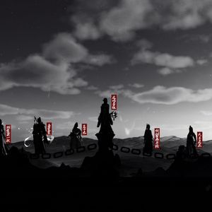 清平乐·别来春半