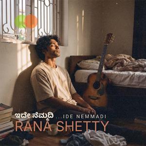 ಇದೇ ನೆಮ್ಮದಿ (Ide nemmadi)