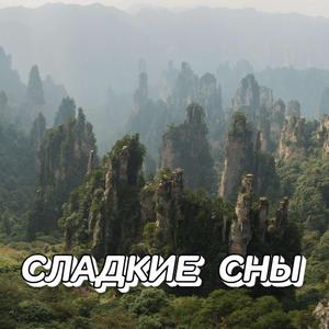 УХОДЯЩАЯ ОСЕНЬ