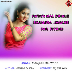 Ratiya Mal Dihale Sajanwa Jagahe Par Fitkiri