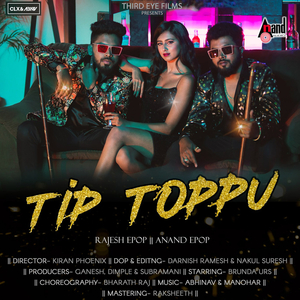 Tip Toppu Dressu Thottu