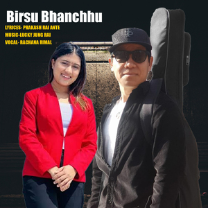 Birshu Bhanchhu