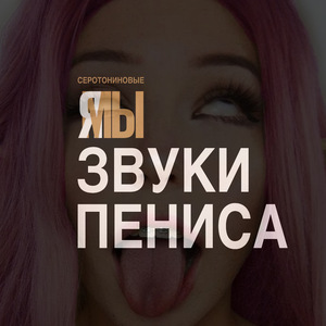 Безразличие