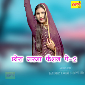 Chora Marga Feshan Pe, Pt. 2