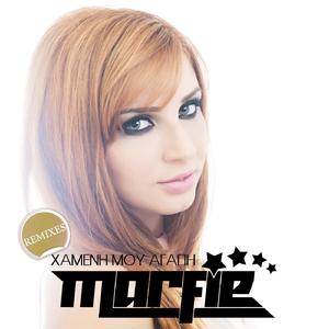 Chameni Mou Agapi (BeatGhosts Remix)