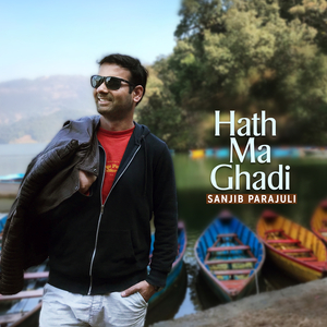 Hath Ma Ghadi