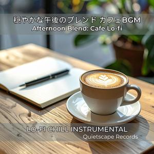 夜更けの集中帯