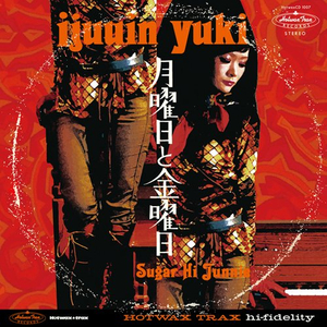 愛の逃亡者 feat. B.I.G. JOE