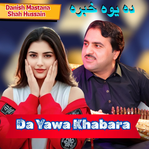 Da Yawa Khabara