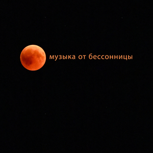 Воображение