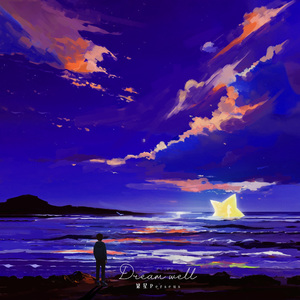 Dream Well（好梦）