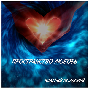 Зеро
