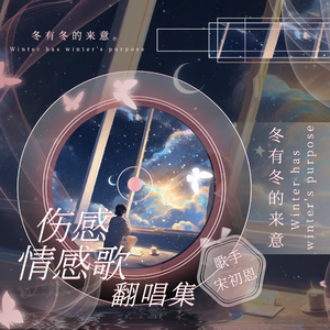 输了你赢了世界又如何