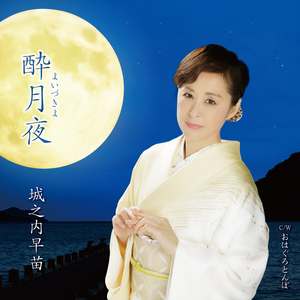 おはぐろとんぼ