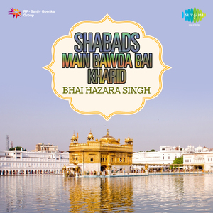 Aape Bahu Bidh Rangla