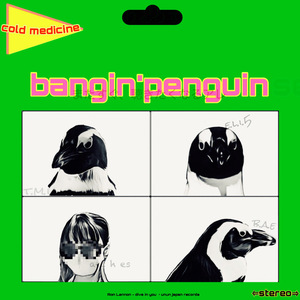 アンニュイ午後