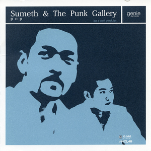 รักเดียวใจเดียว