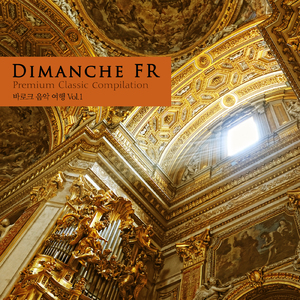 Bach: Concerto For 2 Violins In D minor BWV.1043 - II. Largo, ma non tanto