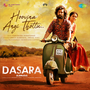 Hoovina Angi Thottu (From "Dasara") (Kannada)