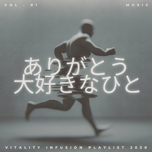 ありがとう大好きなひと