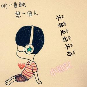 G.E.M.邓紫棋-泡沫remix（邱飞f remix）