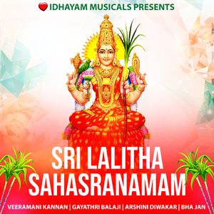 SRI LALITHA SAHASRANAMAM