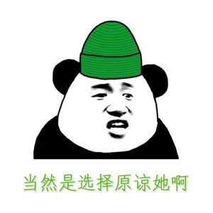 当然是选择原谅她啊-日语版-（Cover PoKeR）