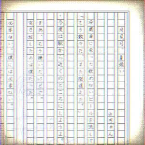 月見月、夏煩い