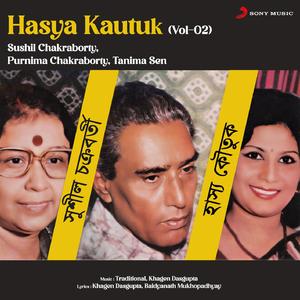 Shikhak O Abhibhabak