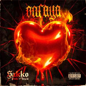 ONFAYA (feat. Vm on the Beat)
