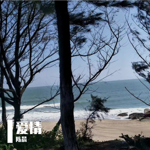 川藏公路的誓言