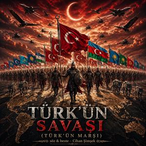 Türk'ün Savaşı (Türk'ün Marşı)