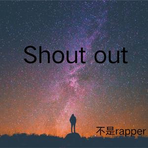 shout out（prod by 周大发）