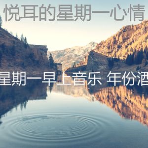 精彩缓解压力环境