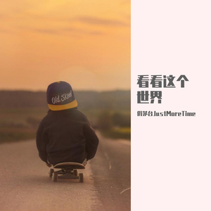 向阳花
