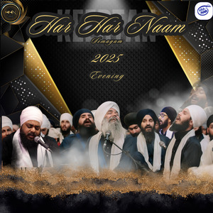 Naam Japo Mere Saajan - Rehansbhai