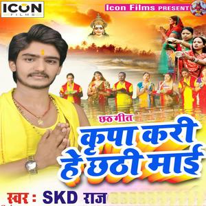 Chala Saiyan Ara Bazariya Ho